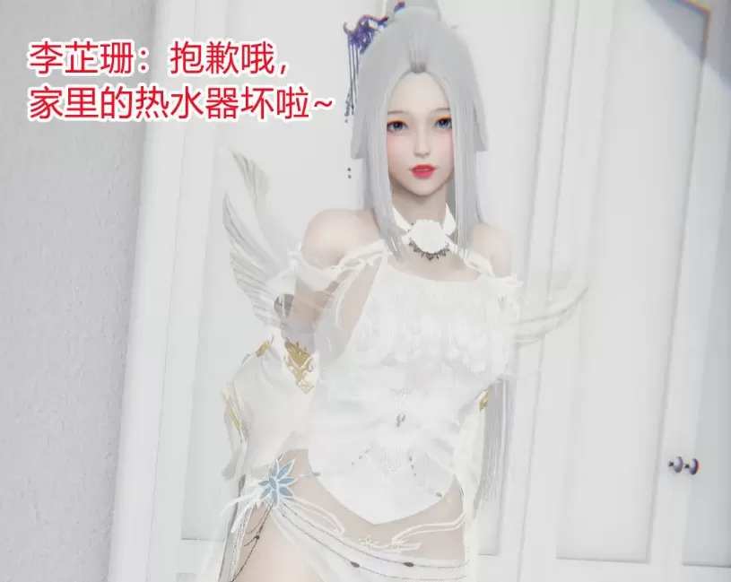 图片[3]-[3D漫畫]新婚妻子與買菜老闆新1-4，舊1-1，改1-2-NTR人妻婊子[688MB]-IS