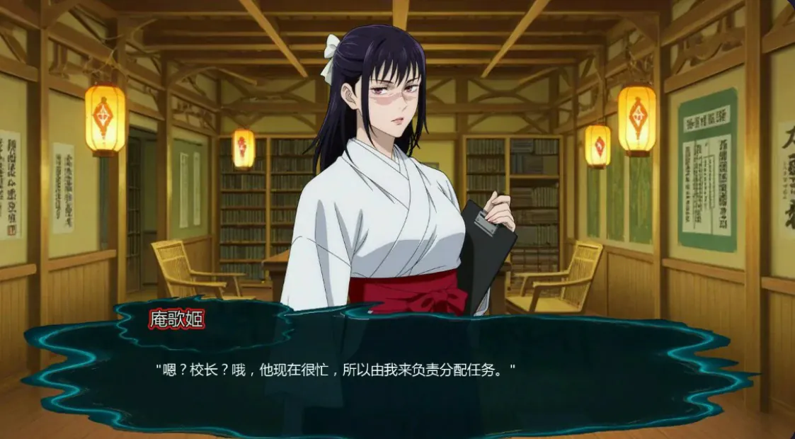 【日系SLG/AI漢化/沙盒】 咒術訓練師v0.30 AI漢化版【PC+安卓/1.02G/更新】Jujutsu Trainer(别名:咒術訓練家) APK直裝 第1張-海閣社區-i社中國-中文漢化官方網站 【日系SLG/AI漢化/沙盒】 咒術訓練師v0.30 AI漢化版【PC+安卓/1.02G/更新】Jujutsu Trainer(别名:咒術訓練家)