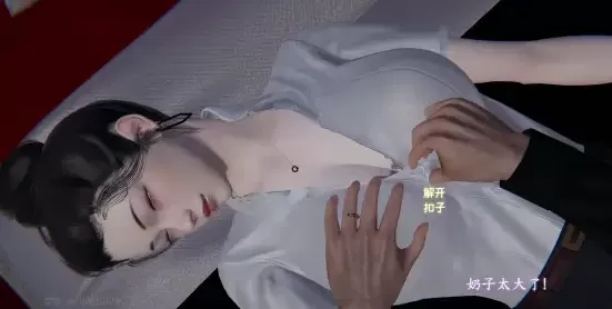 图片[3]-[3D中文][神經漫遊者]我的媽媽李彤彤7[138MB]-IS