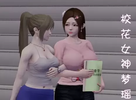 [3D]化蝶-夢瑤傳 重置版番外 01-06[610MB]-IS