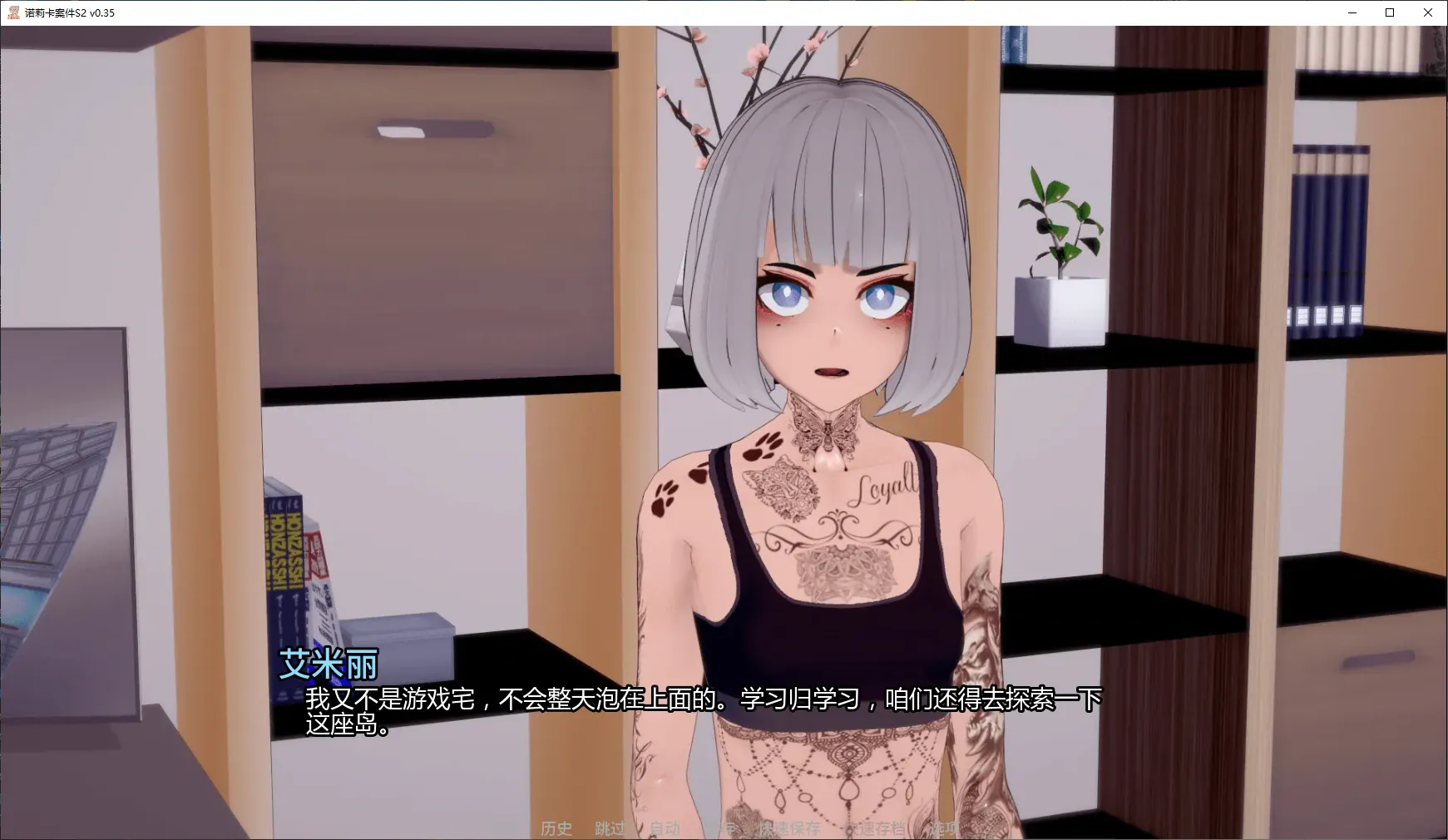 【日系SLG/漢化/動态】諾麗卡的案件S2v0.38 AI版【PC+安卓/6.41G/更新】(别名:諾莉卡案件、諾裏卡斯的案例、諾裏卡的案例、諾麗卡斯事件簿) APK直裝 第1張-海閣社區-i社中國-中文漢化官方網站 【日系SLG/漢化/動态】諾麗卡的案件S2v0.38 AI版【PC+安卓/6.41G/更新】(别名:諾莉卡案件、諾裏卡斯的案例、諾裏卡的案例、諾麗卡斯事件簿)