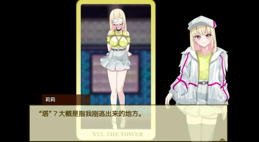 【日系RPG/官中/捆綁】極樂遺境:禁忌樂園 v0.23.2 官方中文版【PC/0.9G/更新】The Legacy of Hedonia Forbidden Paradise PC遊戲 第6張-海閣社區-i社中國-中文漢化官方網站 【日系RPG/官中/捆綁】極樂遺境:禁忌樂園 v0.23.2 官方中文版【PC/0.9G/更新】The Legacy of Hedonia Forbidden Paradise