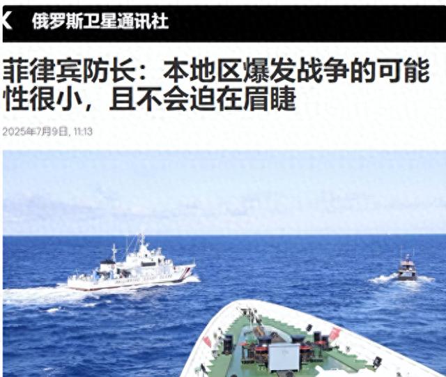 菲防长一语惊人：不管特朗普是不是美总统，中国都不太可能打我们-illusion中国 - - i社游戏-illusion中文汉化官方网站